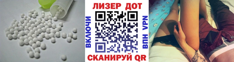 Купить где  Красный Сулин  LSD-25 экстази кислота 