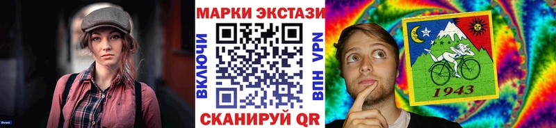 Купить закладки  Красный Сулин  Марки 25I-NBOMe 1,8мг 
