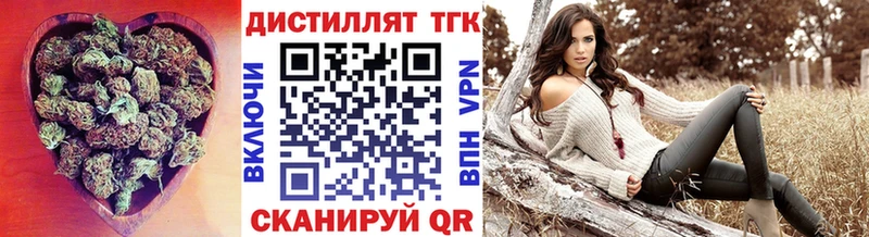 ТГК THC oil  Купить закладки  Красный Сулин 
